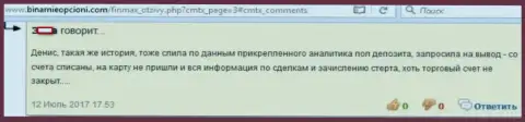 В IK Partners Ltd средства пропадают неизвестным образом - ОБМАНЩИКИ