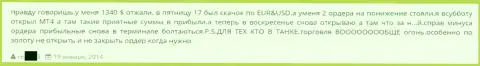 В Гранд Капитал блокируют прибыльные сделки, клиент не досчитался 1 340 долларов США