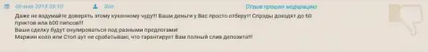 В Гранд Капитал полный слив денежных депозитов обеспечен