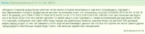 Проскальзывания в форекс брокере Гранд Капитал тоже встречаются