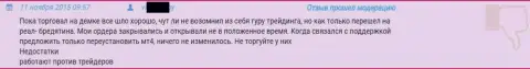 Клиентская служба поддержки в Гранд Капитал функционирует плохо