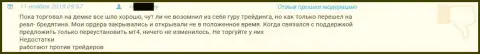 Служба поддержки в Гранд Капитал работает отвратительно