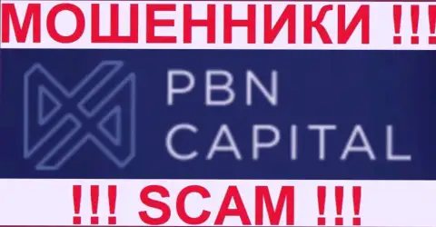 ПБН Капитал - это FOREX КУХНЯ !!! SCAM !!!