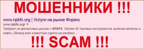 НМаркетс Лтд - это ОБМАНЩИКИ !!! SCAM !!!