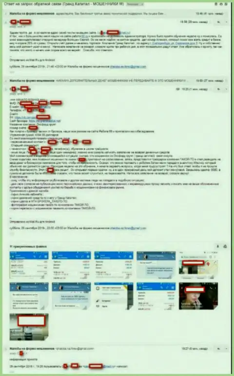 Гранд Капитал (город Екатеринбург) - очередной кинутый клиент на денежную сумму более 4 тысячи американских долларов - это МОШЕННИКИ !!!