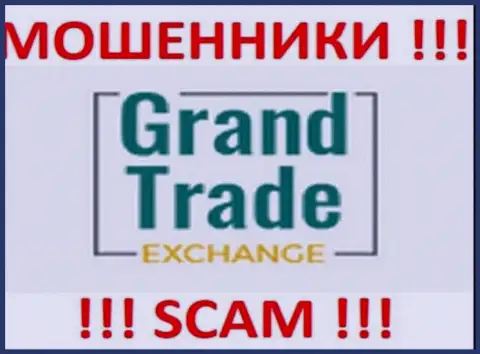 Гранд Трейд - это ОБМАНЩИКИ !!! SCAM !!!