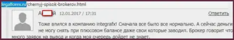 При положительном остатке на счете, валютный игрок финансовые средства из ИнтеграФХ Ком забрать не имеет перспективы