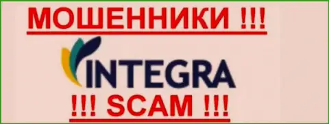 IntegraFX - МОШЕННИКИ !!! SCAM !!!