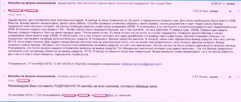 ЦФХ Поинт вымогают последние деньги из еще одной потерпевшей это SCAM !!!