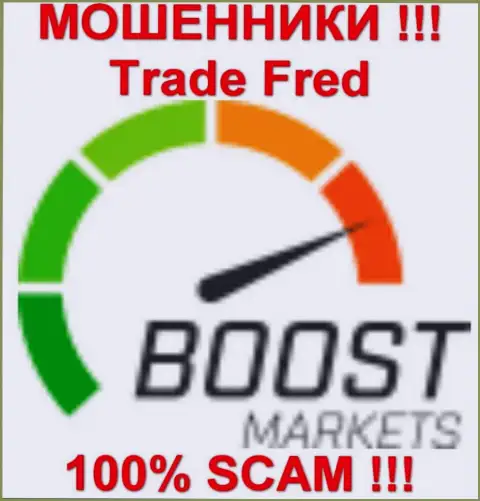 MagicPath Capital Ltd (TradeFred) - это ЛОХОТОРОНЩИКИ !!!