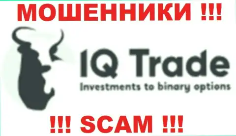 Ай Кью Трейд - это ВОРЮГИ !!! SCAM !!!