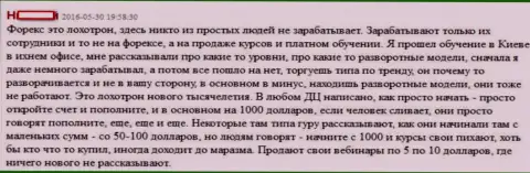 Модель разводняка игроков кухней из Адмирал Маркетс