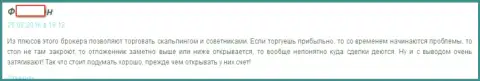 Спекулировать с прибылью с брокерской компанией AdmiralMarkets Com не получится