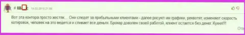 Что игроку паршиво, то мошенникам Адмирал Маркетс хорошо