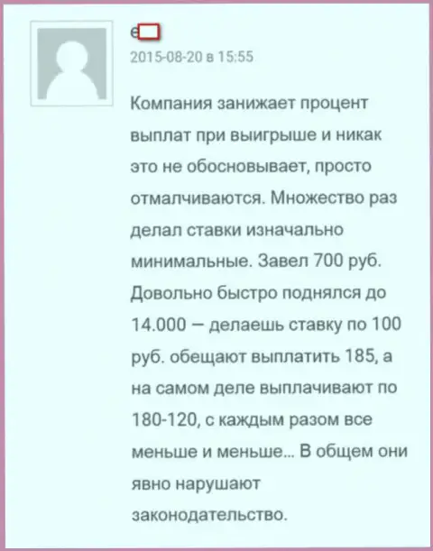 Процент по выплате денежных средств в Биномо ужимается