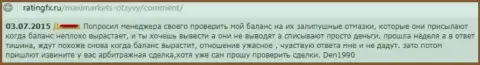 Игрок никак не может из Maxi Markets вывести назад свои собственные инвестированные деньги - МОШЕННИКИ !!!