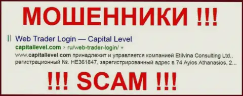 XCM Capital Markets Ltd - это МАХИНАТОРЫ !!! SCAM !!!