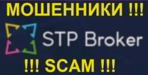 Ибериа Маркетс Лтд - это МОШЕННИКИ !!! SCAM !!!