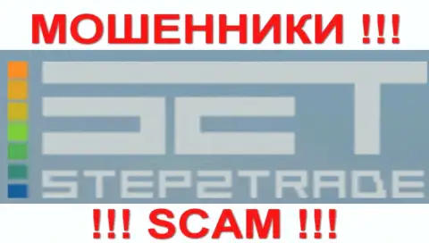 Степ2Трейд Ком - это FOREX КУХНЯ !!! SCAM !!!