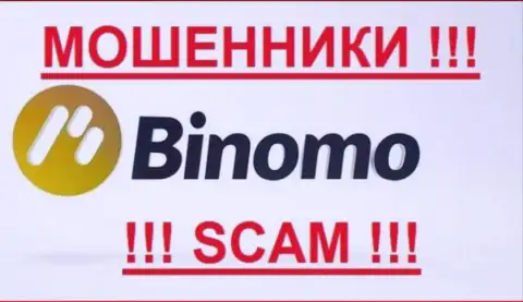 Stagord Resources Ltd - это МОШЕННИКИ !!! SCAM !!!