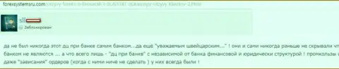 От престижного банка из Швейцарии в Дукас Копи лишь название