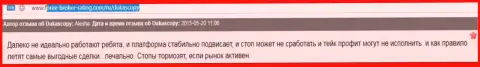 Выгодные торговые операции в Дукас Копи закрыть не допускают