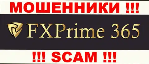 ФХ Прайм 365 - это КУХНЯ НА ФОРЕКС !!! SCAM !!!