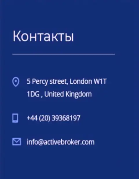 Адрес центрального офиса ФОРЕКС дилинговой организации Goldstein & Associates Company LTD, предложенный на официальном web-сайте этого Форекс брокера