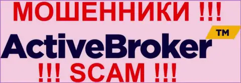 Актив Брокер - это МОШЕННИКИ !!! SCAM !!!