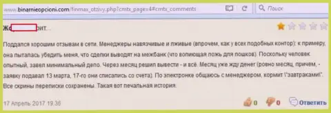 Создатель отзыва рассказывает, что не имеет возможности получить в Forex конторе FiNMAX средства