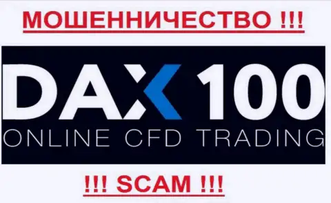 Дакс100 - это ЖУЛИКИ !!! SCAM !!!