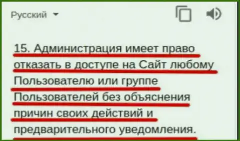 Возникли вопросы к Форекс дилинговому центру Alcore Pro, касательно вывода обратно денег, но увы ответ можете и не дождаться - соглашением с клиентом все продумано